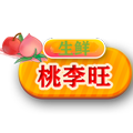 桃李旺旗舰店 店铺LOGO