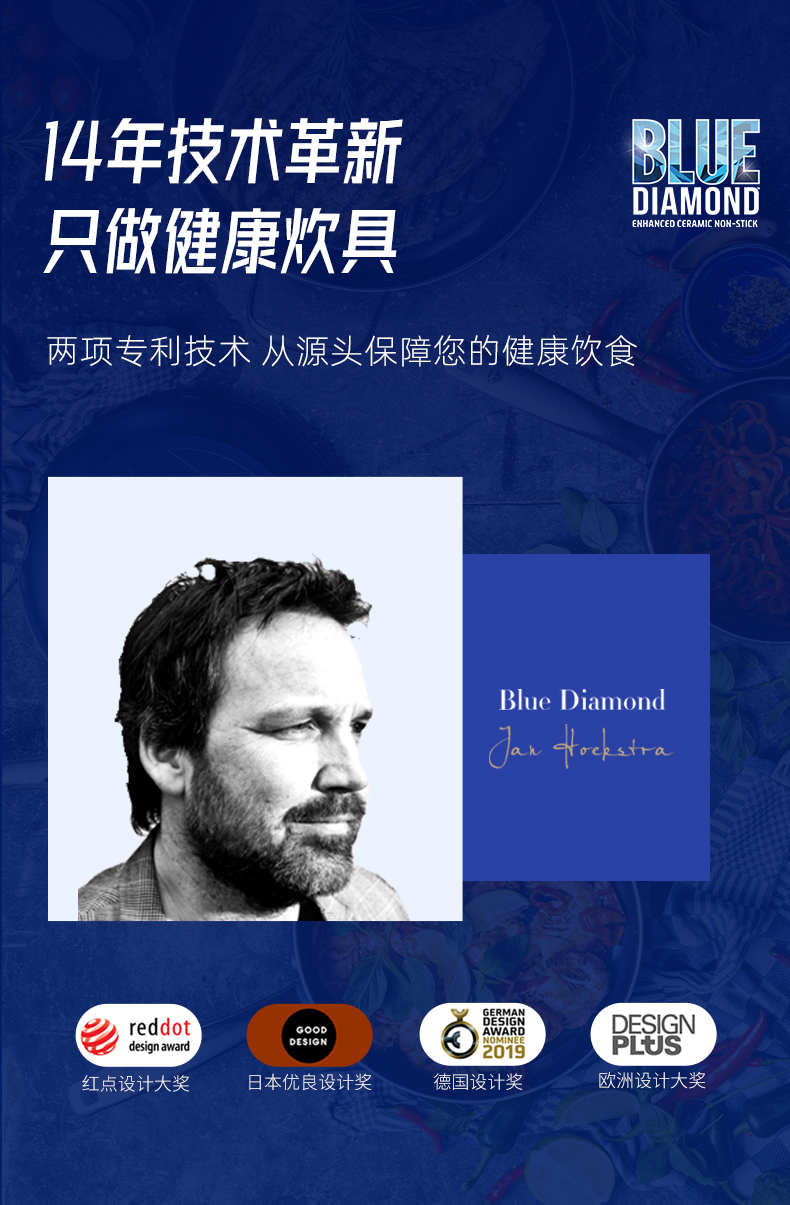 蓝钻 Bluediamond 陶瓷不粘炒锅 锅径30cm 图1
