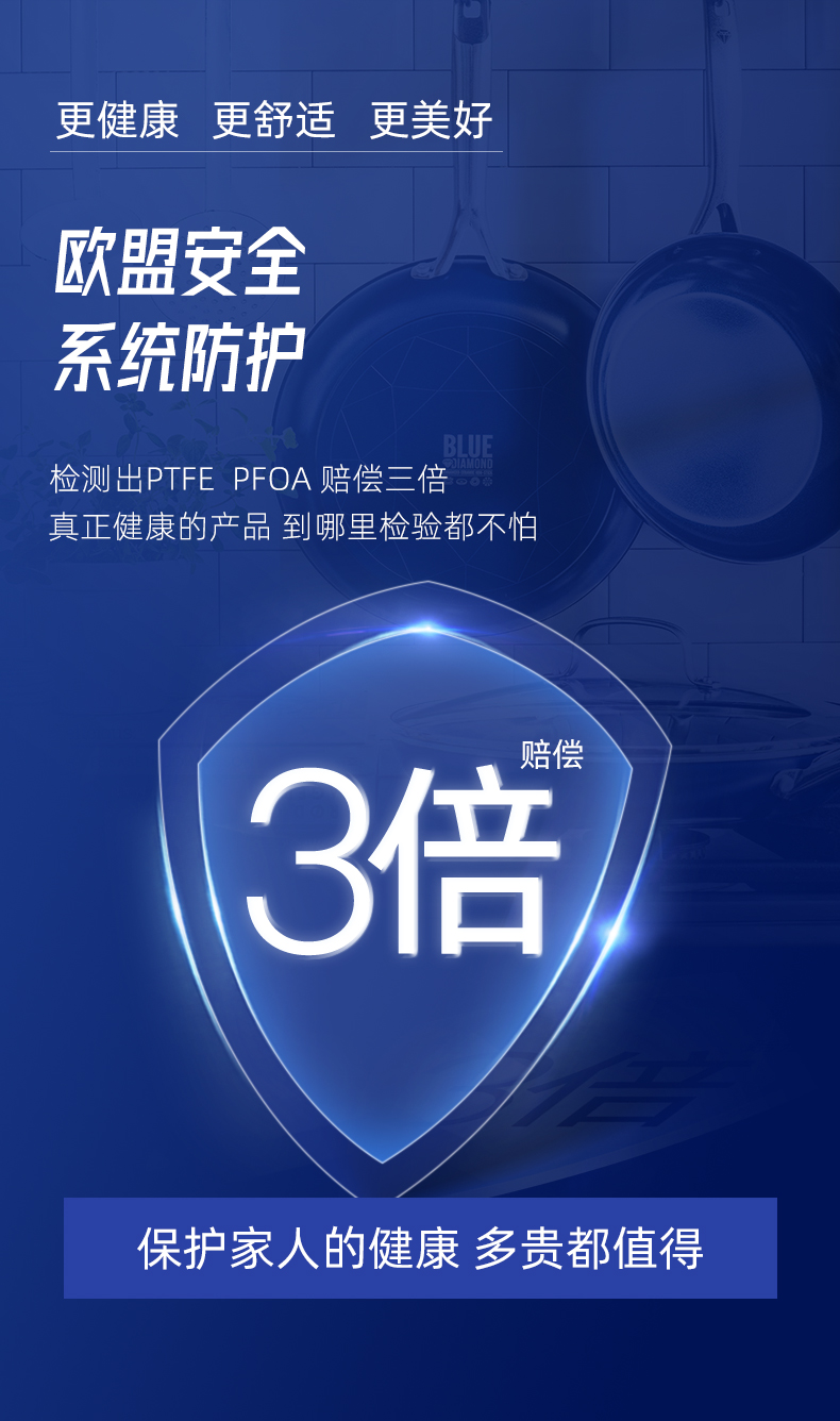 蓝钻 Bluediamond 陶瓷不粘炒锅 锅径30cm 图4