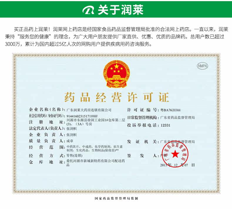 75%酒精消毒免洗洗手凝胶 500ml 图5