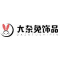 大杂兔饰品旗舰店
