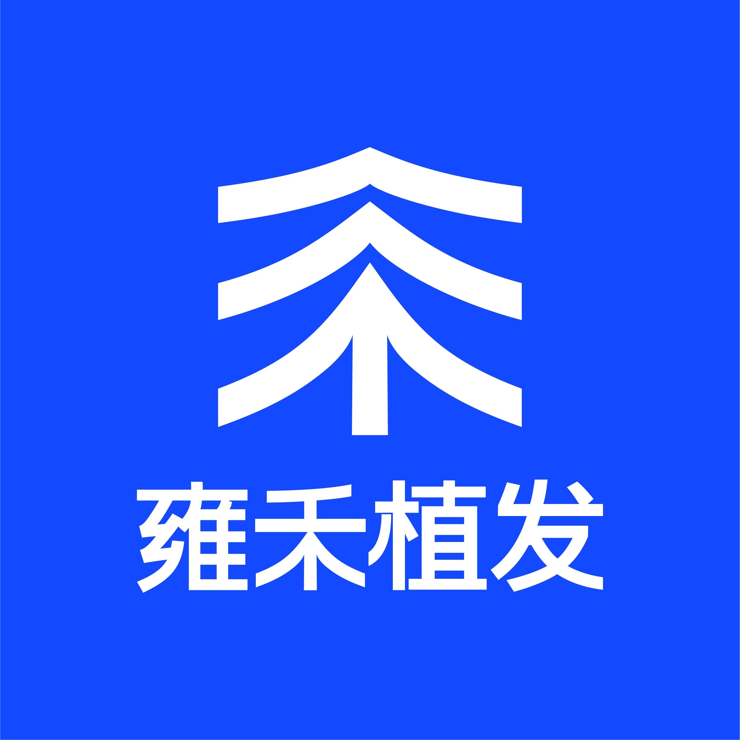 雍禾医疗美容旗舰店