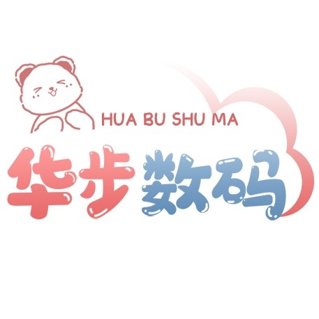 予高华步专卖店