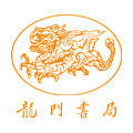 龙门书局图书旗舰店