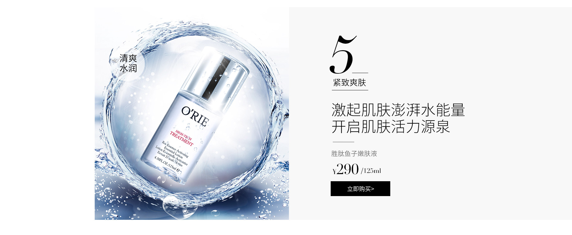 欧芮乐天猫旗舰店-orie欧芮乐旗舰店-天猫tmall.com