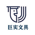 巨实文具专营店