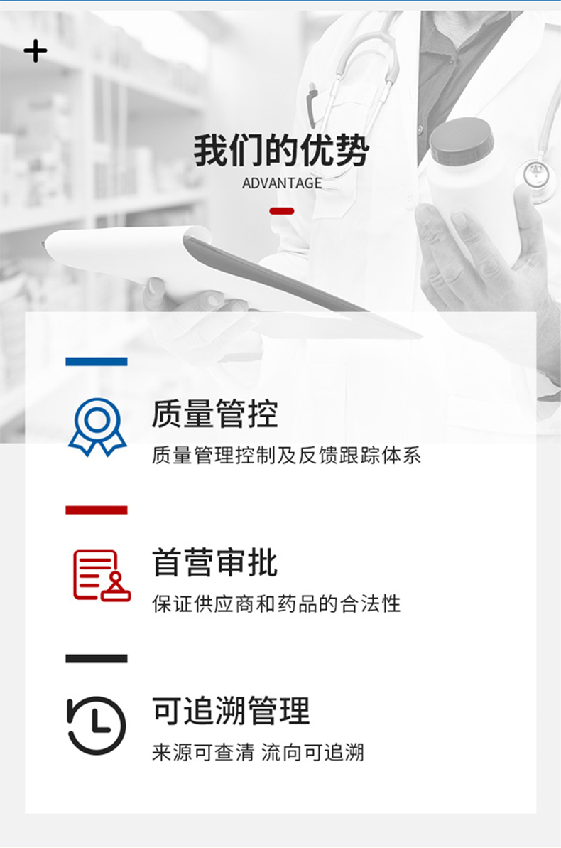 王老吉 金银花枇杷糖18片*3盒 图7
