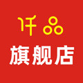 仟品旗舰店