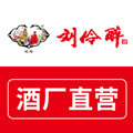 刘伶醉酒厂直销店