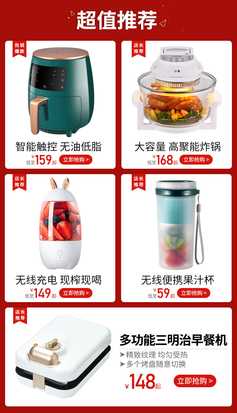 [产品关联.jpg]