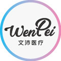文沛医疗器械专营店