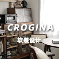 CROGINA 软装设计
