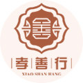 孝善行旗舰店
