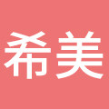 希美家居旗舰店