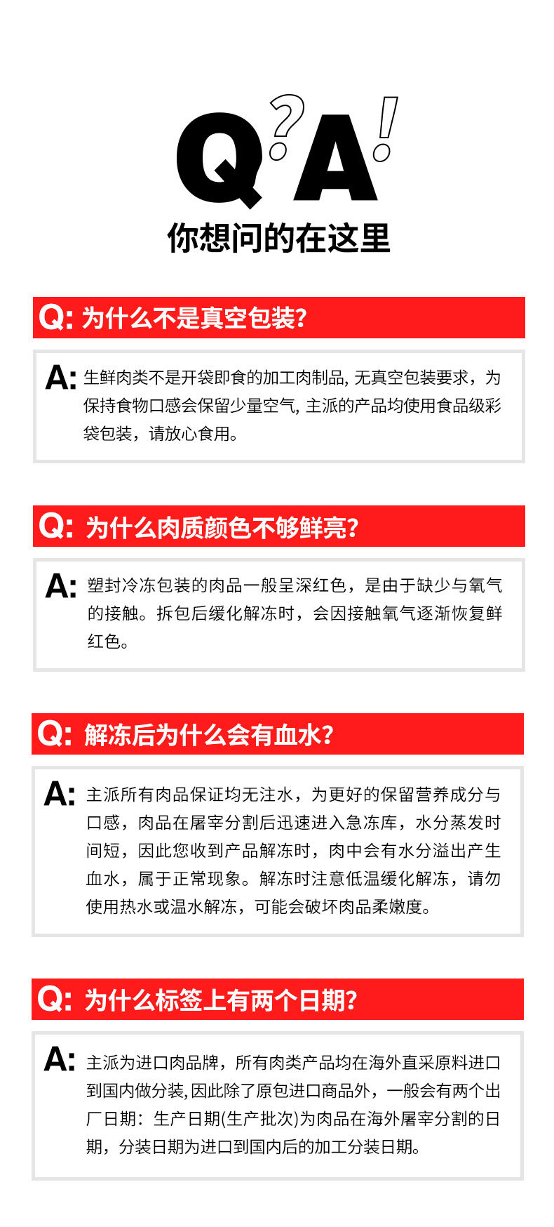 主派 精选鲜冻鸡翅中 2斤 图13