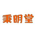 秉明堂旗舰店