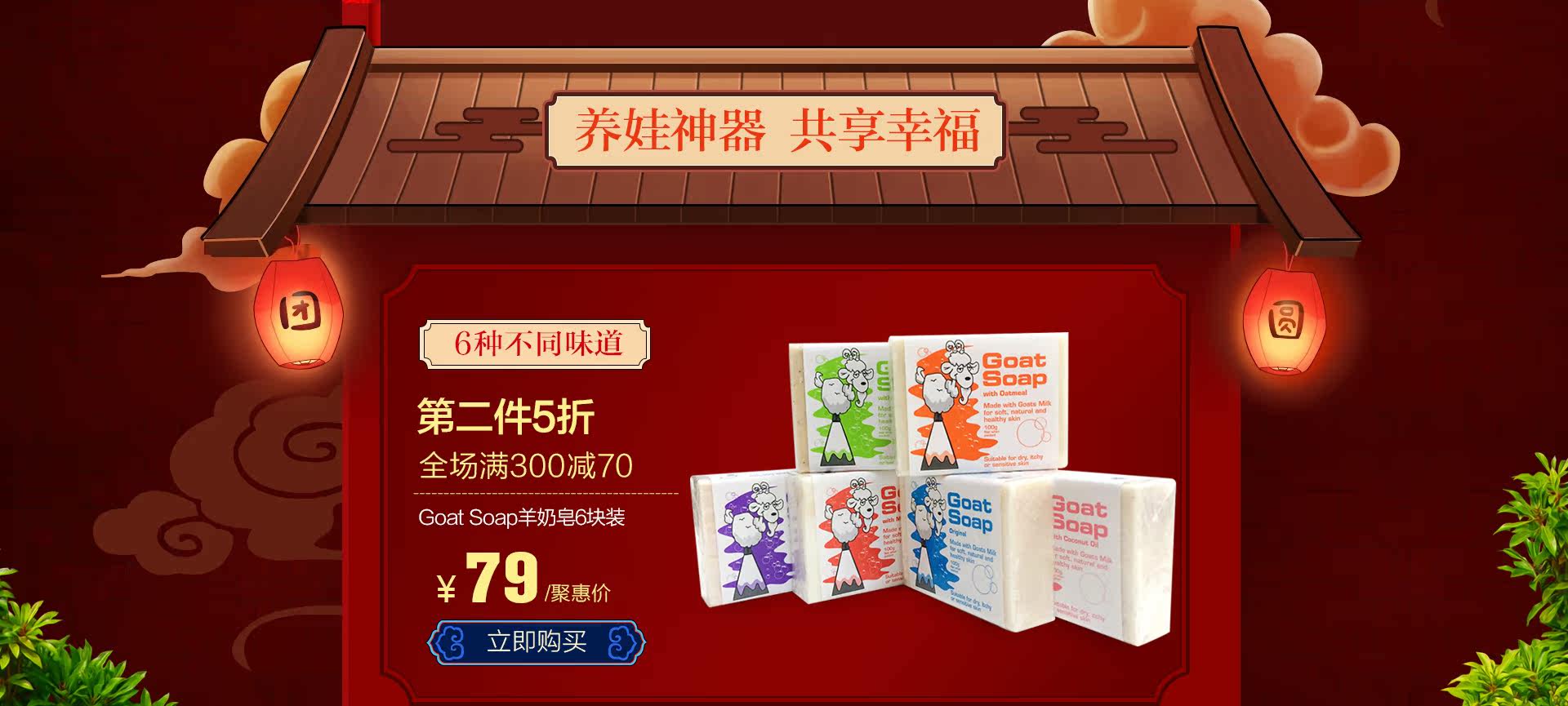 优贝海外专营店官网 - 天猫国际