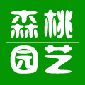 森桃园艺