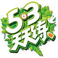 53天天练旗舰店