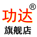 功达旗舰店