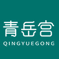 青岳宫旗舰店