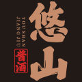 悠山酒类旗舰店