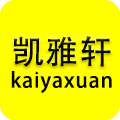 凯雅轩旗舰店