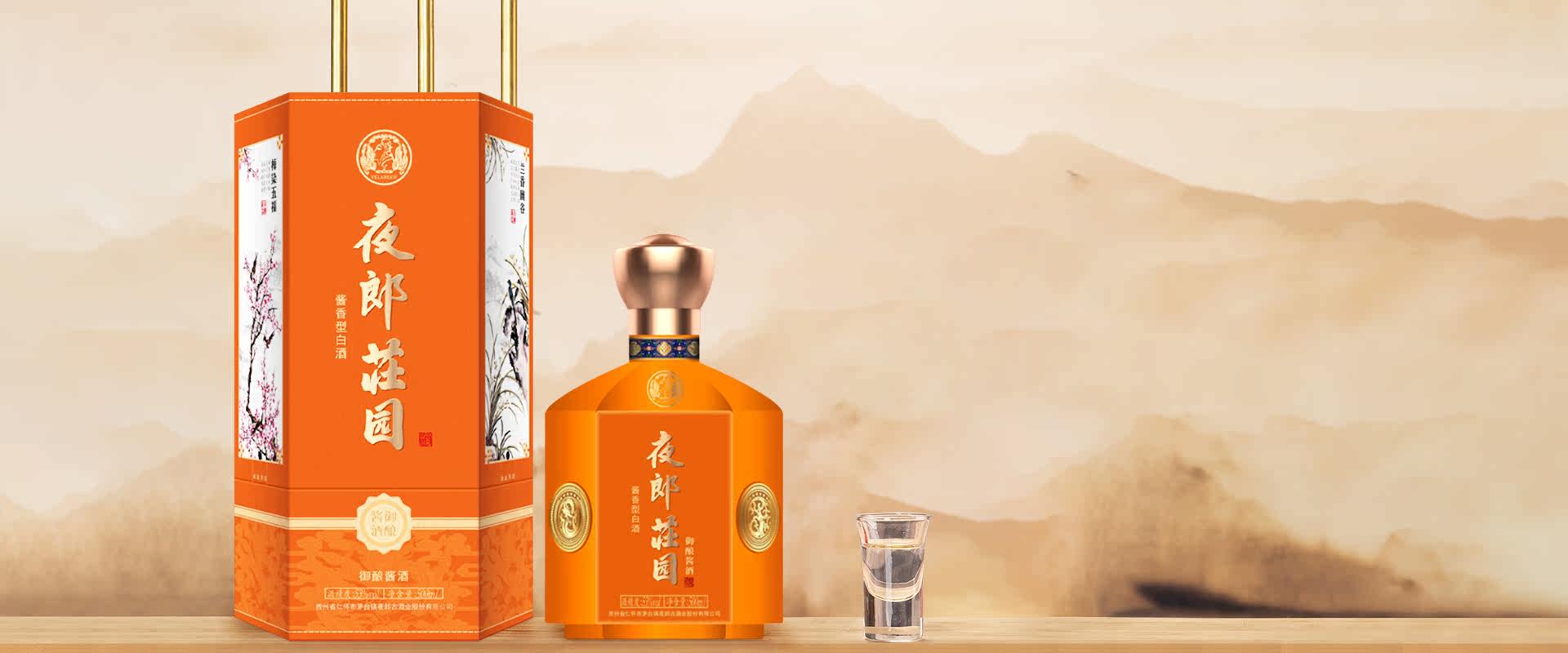 首页-百洲饮酒类专营店-天猫tmall.com