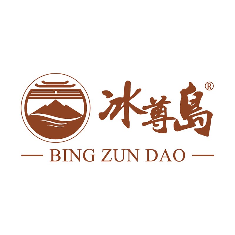 冰尊岛茶叶旗舰店