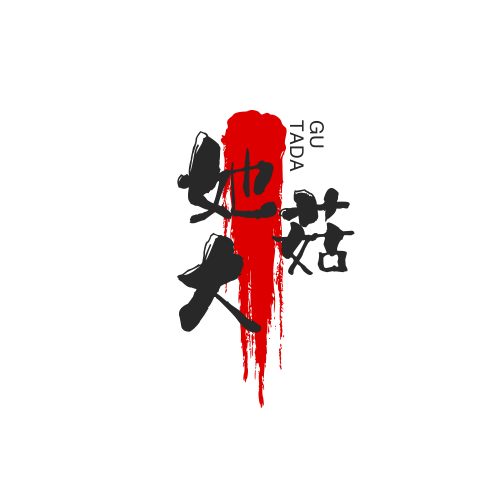 她大菇南北干货