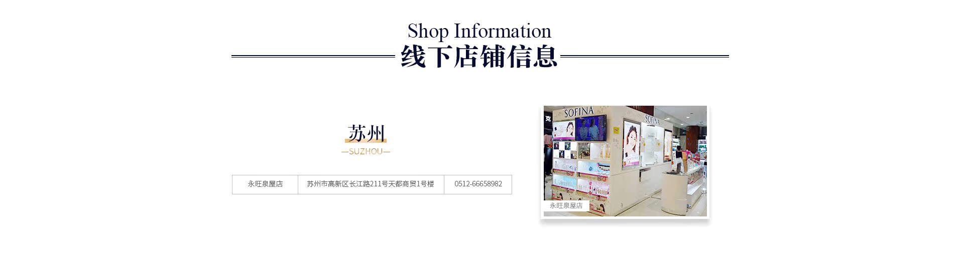  苏州.jpg