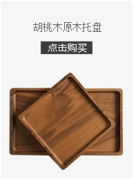 Khay trà gỗ hình chữ nhật, Khay gỗ đựng đồ ăn trang trí