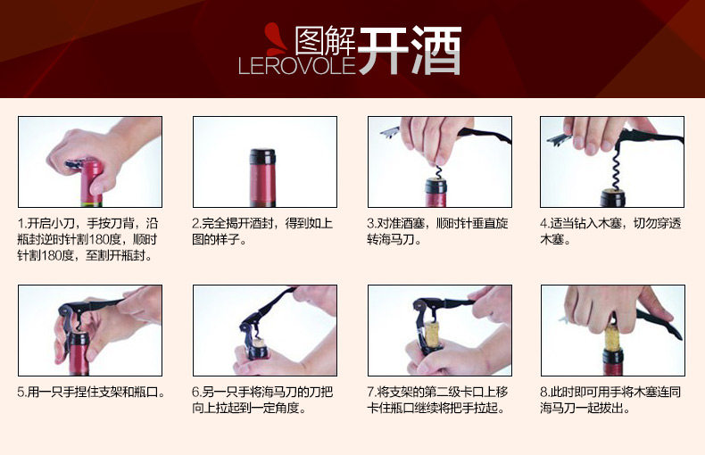 意大利进口 LEROVOLE DOCG级 巴贝拉干红 750ml*2支 礼盒装 图17
