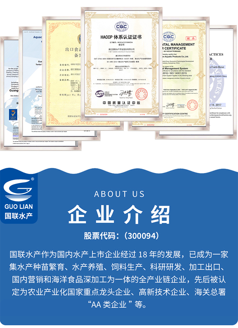 国联水产 广东港式水晶虾饺皇 200g*6袋 8个/袋 图7