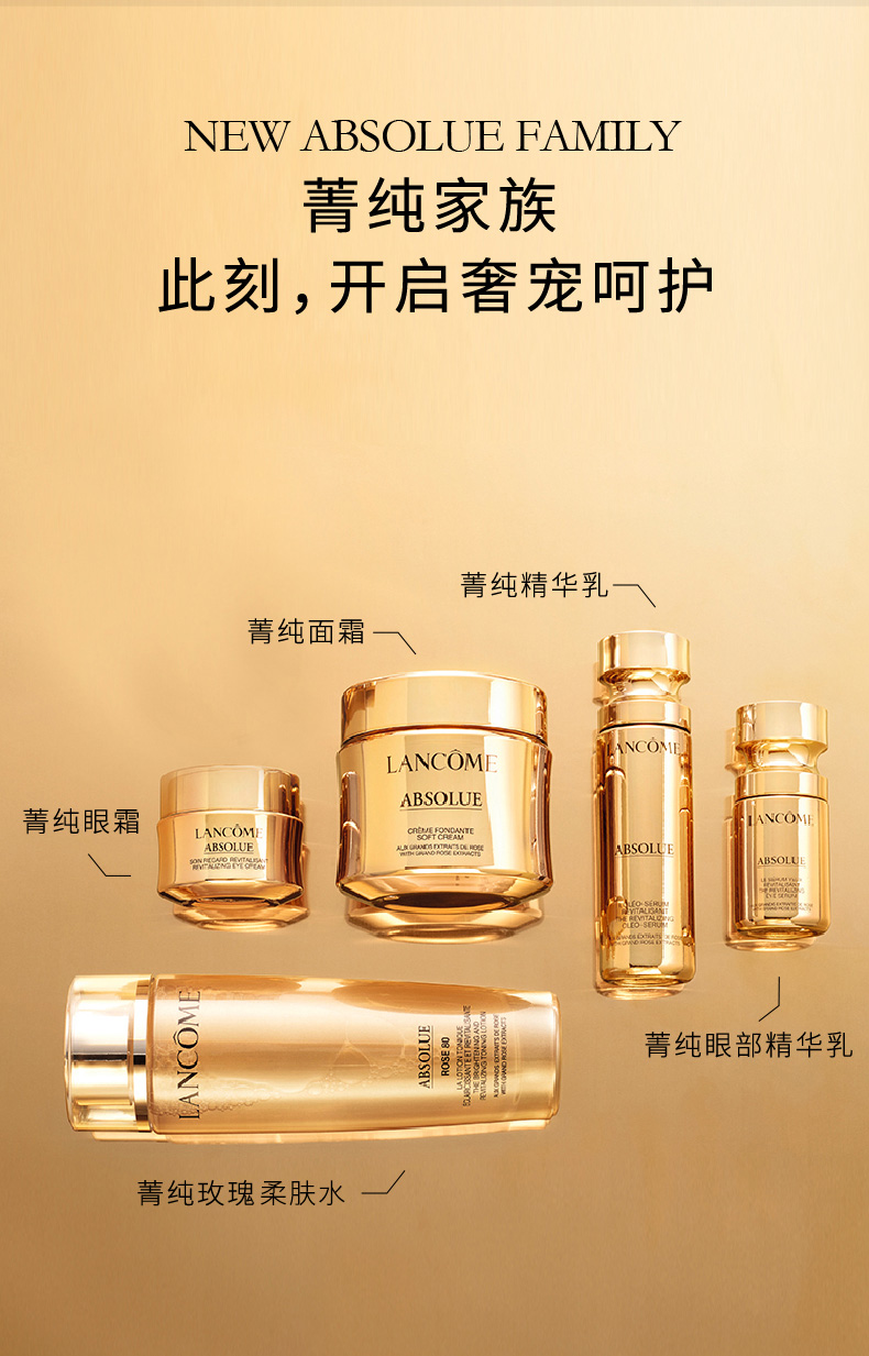 菁纯通用.jpg