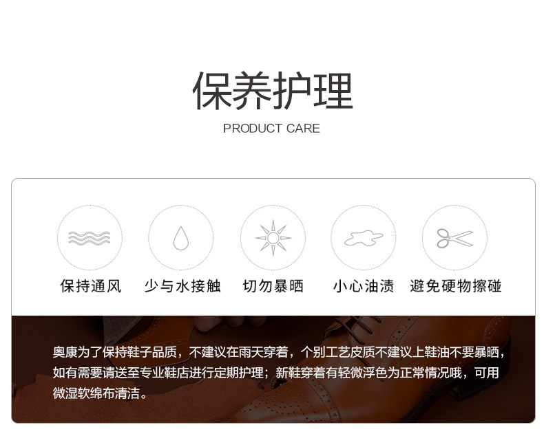断码清仓 奥康男鞋 皮鞋/短靴/休闲鞋 69款任选 图5