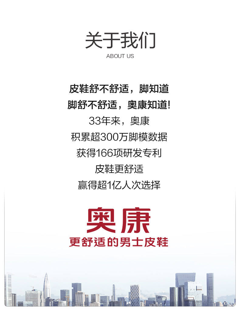 断码清仓 奥康男鞋 皮鞋/短靴/休闲鞋 69款任选 图2