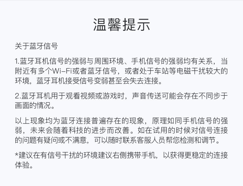 漫步者W800BT无线蓝牙头戴式耳机仅158元,已热销19W台 7W+评价,PK千元以内任意音响 漫步者W800BT无线蓝牙头戴式耳机仅158元,已热销19W台 7W+评价,PK千元以内任意音响