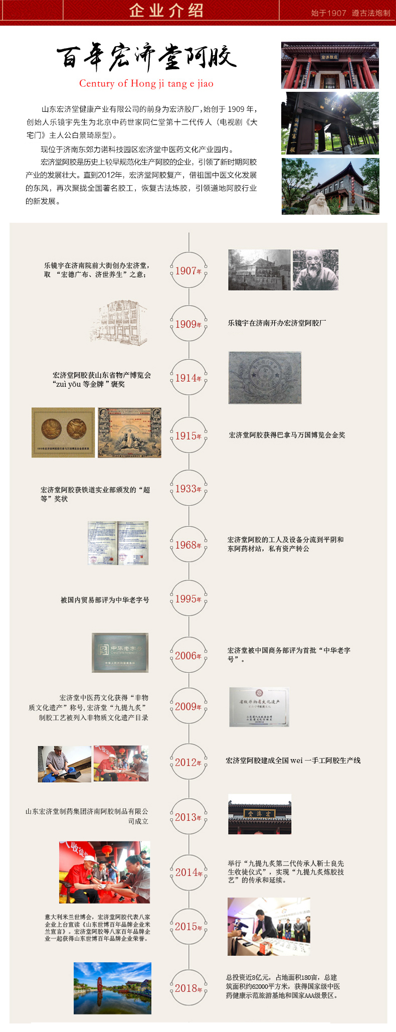 宏济堂  人参枸杞五宝养生茶 150g 图2