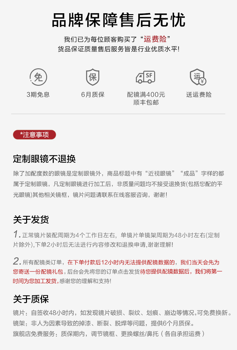 明月 GM 男女偏光太阳镜 墨镜 图17