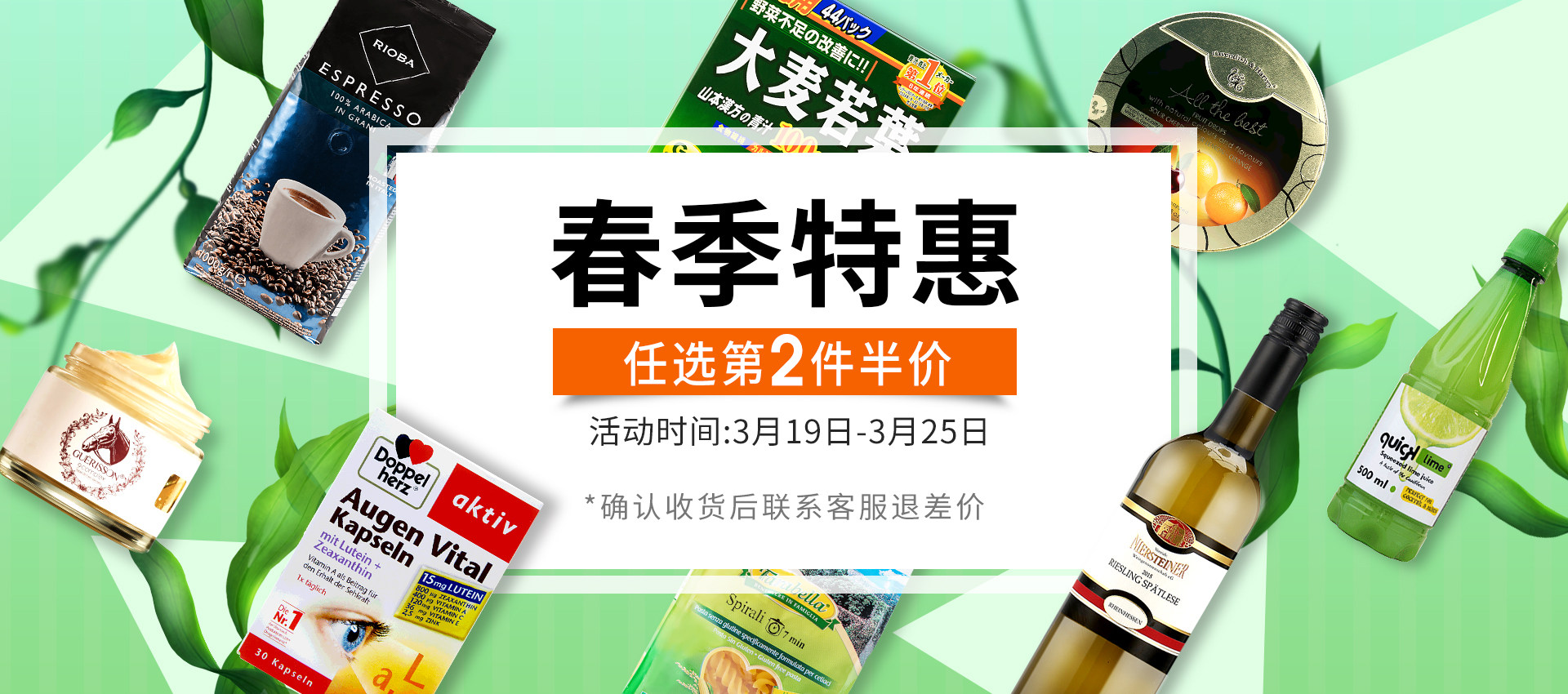 麦德龙官方海外旗舰店官网 _麦德龙网上购物超市