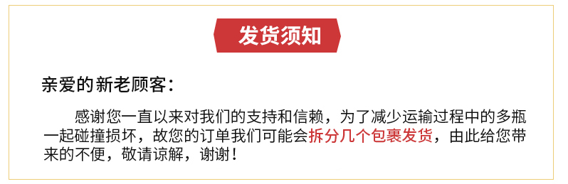 中华老字号 老恒和 五年陈酿黄酒为基 红烧料酒 500ml 解膻袪腥/增鲜提香 图1