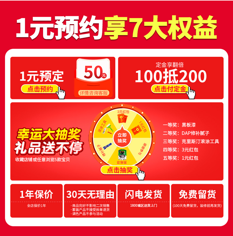 詳情關聯_03.jpg