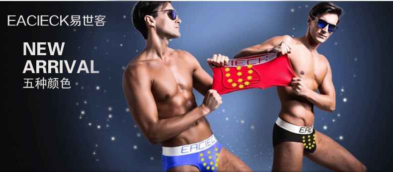 Chaussettes - collants EACIECK WD544 - Ref 758218 Image 6