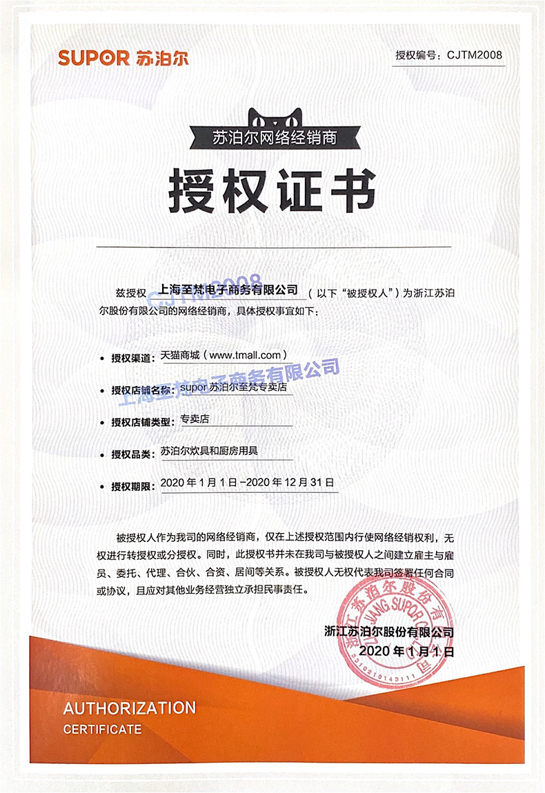 苏泊尔 麦饭石煎锅 无油烟不粘炒锅 26cm 图23