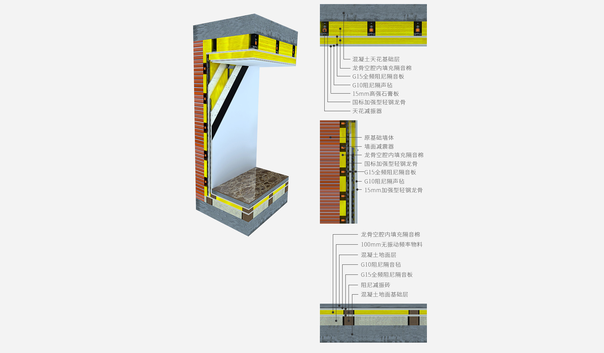  隔音专区_50.jpg