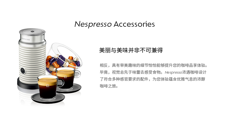 nespresso胶囊收纳，美味与颜值并存