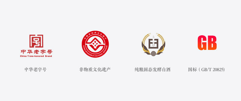 中华老字号 衡水老白干 青花白酒 52度 500ml 礼盒装 图3