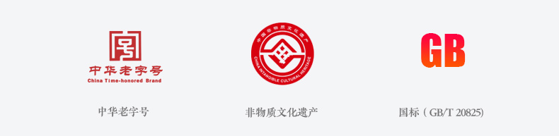 衡水老白干 青花52度 纯粮白酒 500ml*4瓶 图3