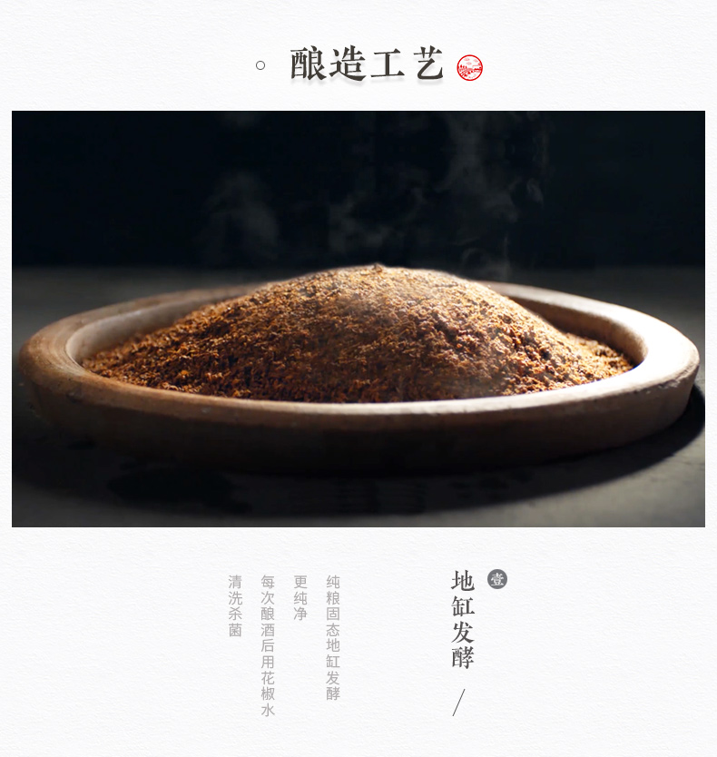 衡水老白干 青花52 纯粮白酒 500ml*4瓶 图9